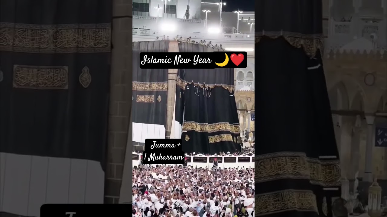 Mah e Muharram 1447 Hijri 🌙 | Makkah & Masjid al-Haram