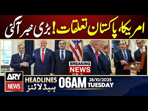 US-Pakistan relations - BIG NEWS | ARY News 6 AM Prime Time Headlines | 28th Oct 2025