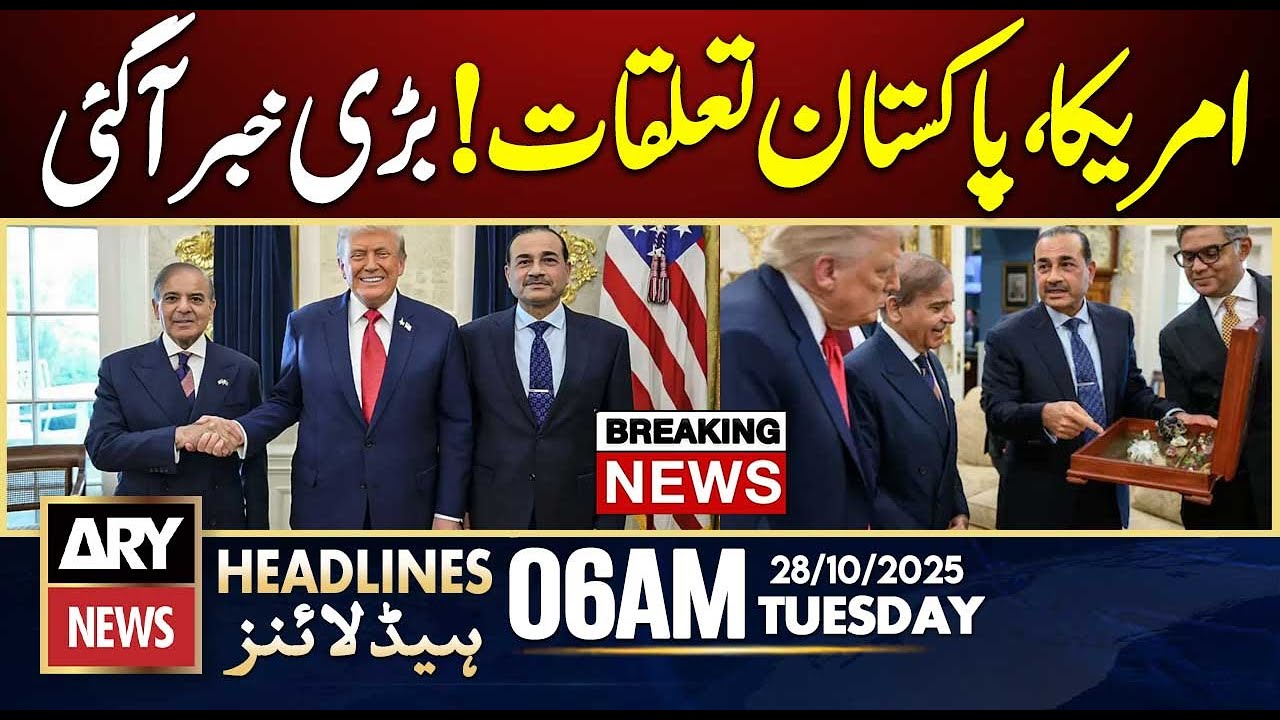 Major Update on US-Pakistan Relations & Key Headlines | ARY News 6 AM Prime Time | Oct 28, 2025