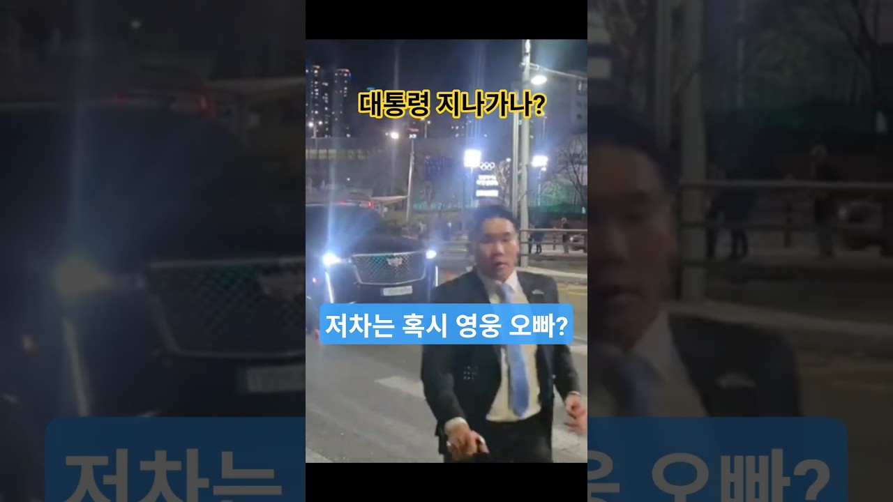 부산 임영웅 콘서트 열기🔥