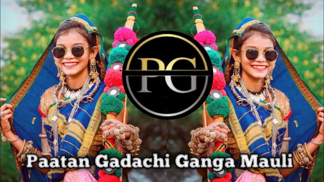 Paatan Gadachi Ganga Mouli Marathi DJ Remix 🎶