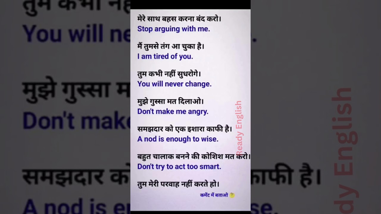 Daily Spoken English Practice & Vocabulary 🇺🇸