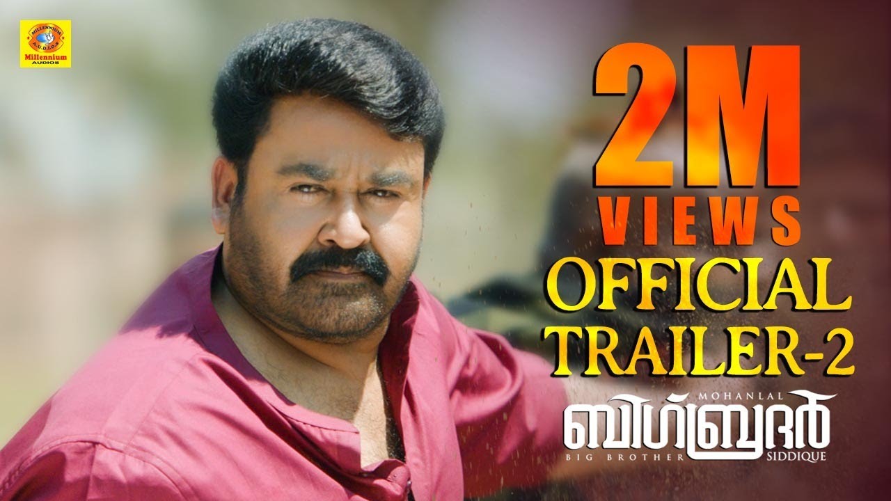 Big Brother | Mohanlal | Arbaaz Khan | Siddique  | Upcoming Malayalam Movie | Official Trailer