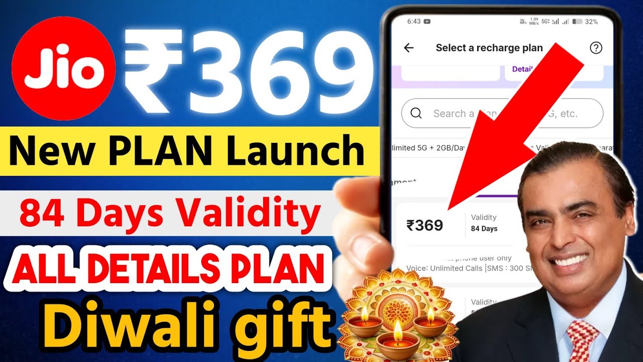 Jio Diwali Offer: Rs. 369 Plan with 84 Days Validity 🎁