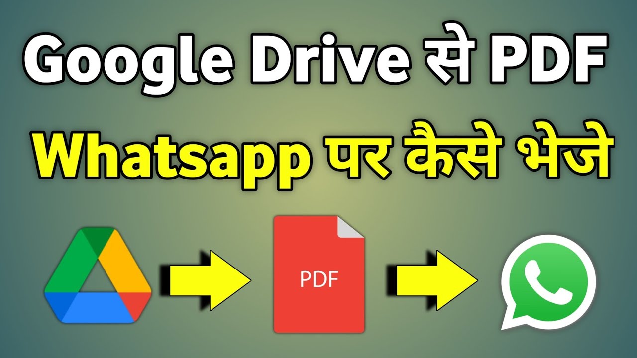 Google Drive से PDF कैसे बनाएं: आसान और तेज़ तरीका 📄