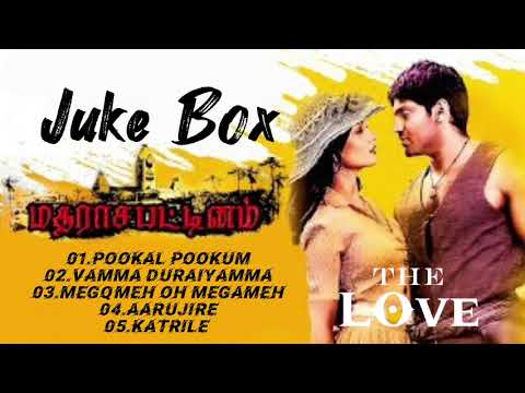 Madarasapattinam Tamil Hit Songs 🎶
