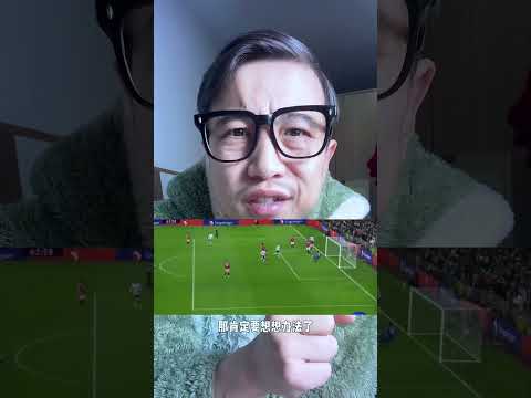 曼联主场0:3不敌伯恩茅斯，曼彻斯特的天是灰色！英超 曼联0比3伯恩茅斯 阿莫林 曼联 曼城