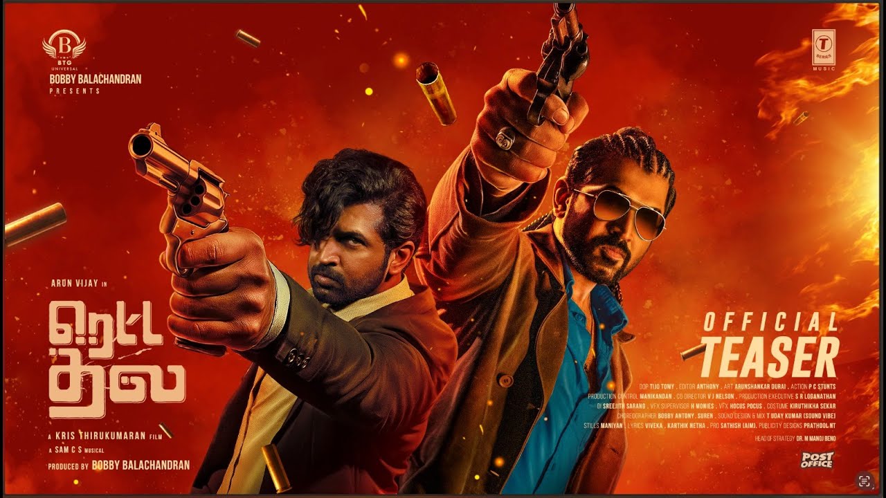 Retta Thala Official Teaser | Arun Vijay & Cast