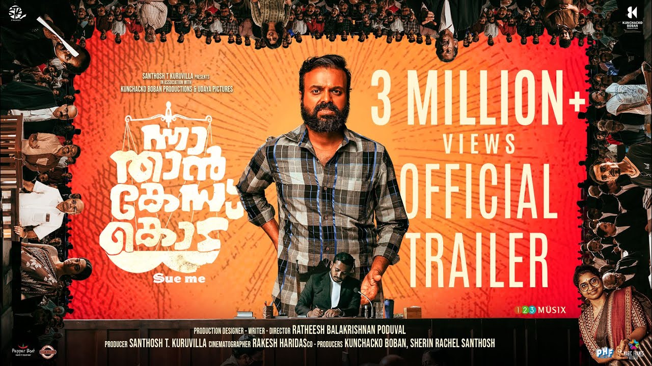 Nna Thaan Case Kodu 🎬: Exciting Malayalam Thriller Trailer with Kunchacko Boban & Gayathrie Shankar