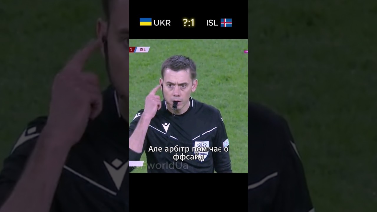Ісландія перемогла Україну з рахунком 2:1 у футбольному матчі