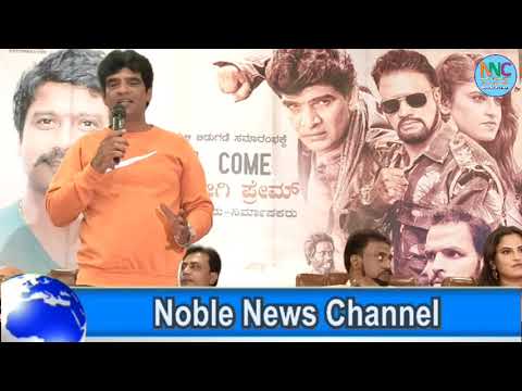 Katle Kadu Released of audio