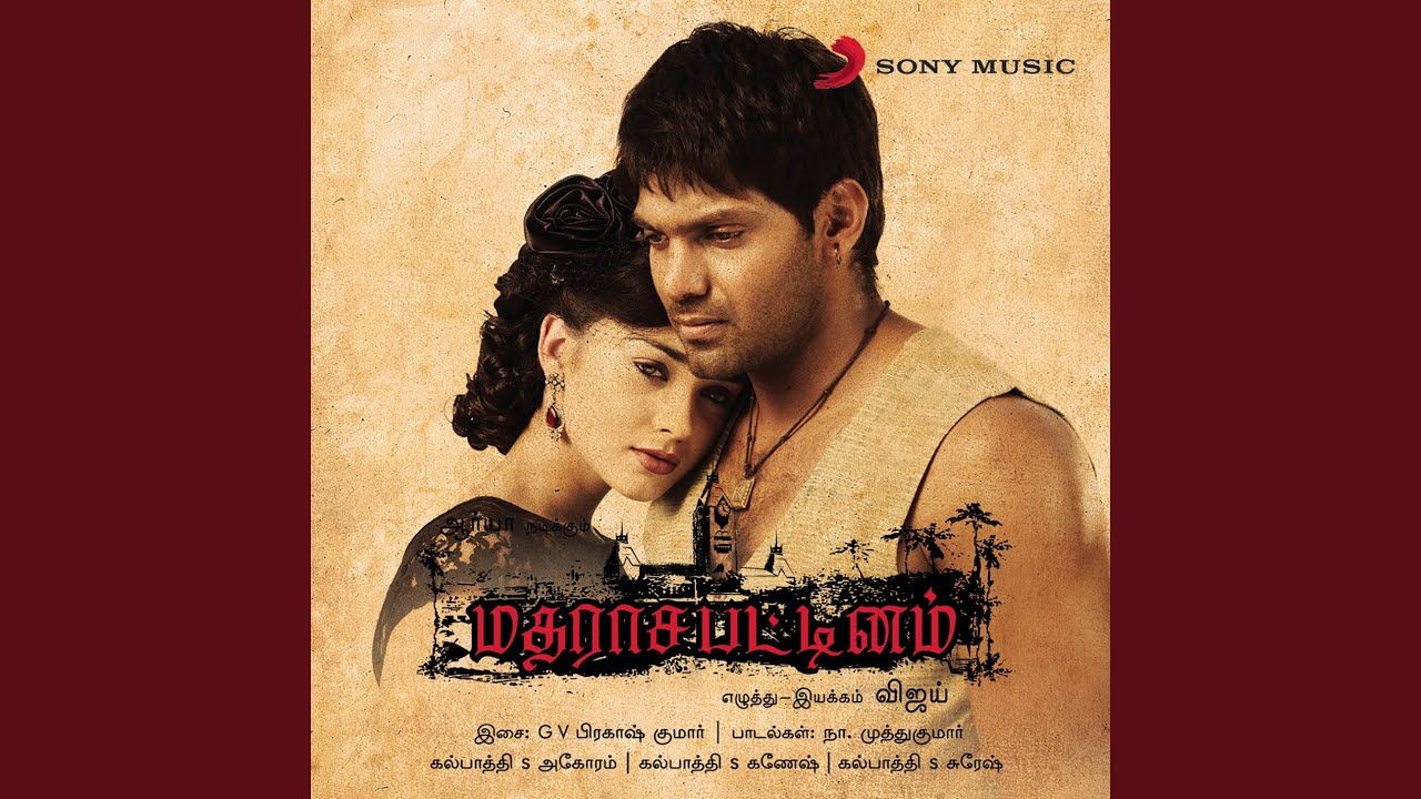 Feel of Love by G.V. Prakash Kumar 🎶