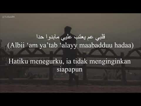 احلى سنين (Ahla Sinen) - Adam ft Balti (ادم و بلطي) | كلمات (Lirik-Latin-Terjemahan)