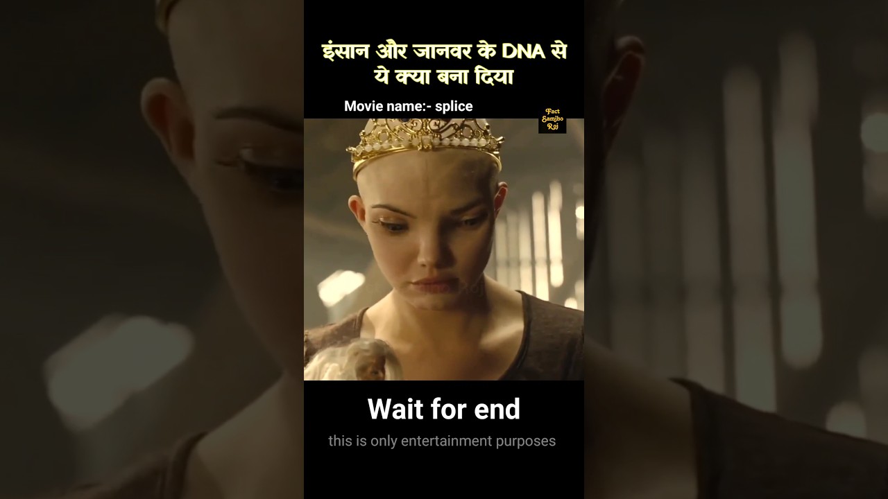 DNA से क्या बनाया गया? जानिए पूरी कहानी हिंदी में 🧬 | Movie Explained