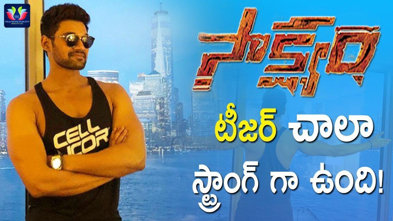 Saakshyam Teaser: Bellamkonda Srinivas' New Movie π¬