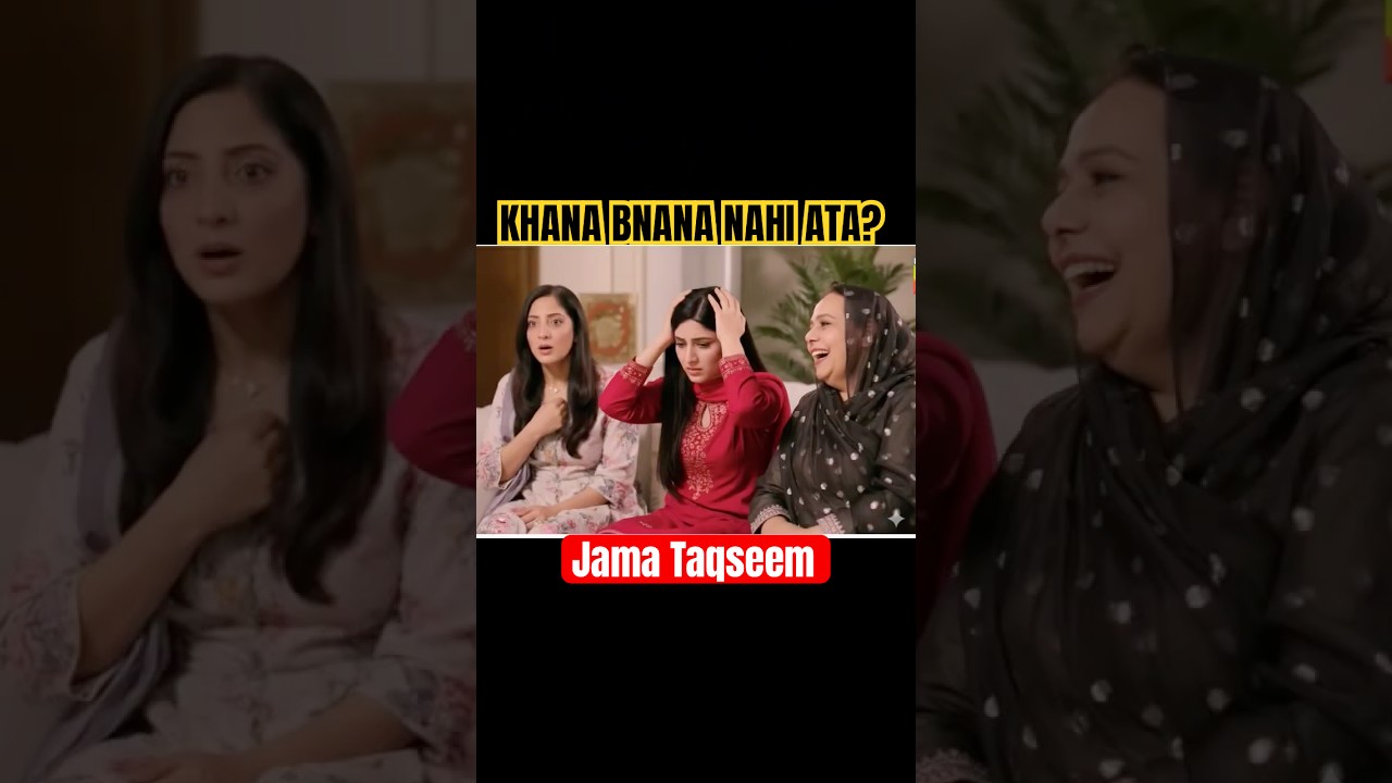 Jama Taqseem Episode 16: Laila Struggles with Cooking & Career Challenges 🍽️