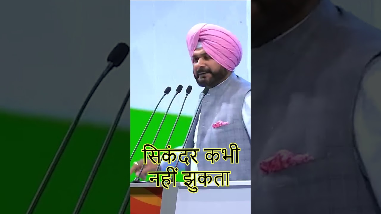 Navjot Singh Sidhu's Inspiring Speech & Shayari 🎤