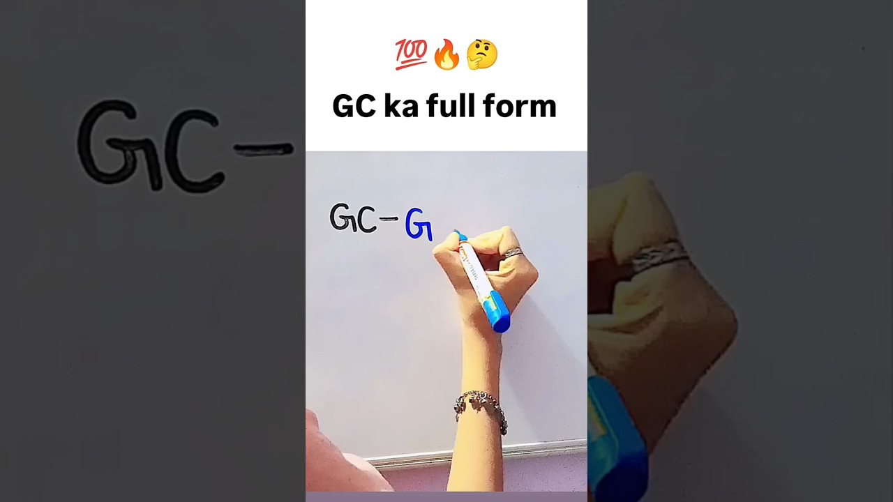 GC Full Form Explained 💯 | Discover What 'GC' Stands For!