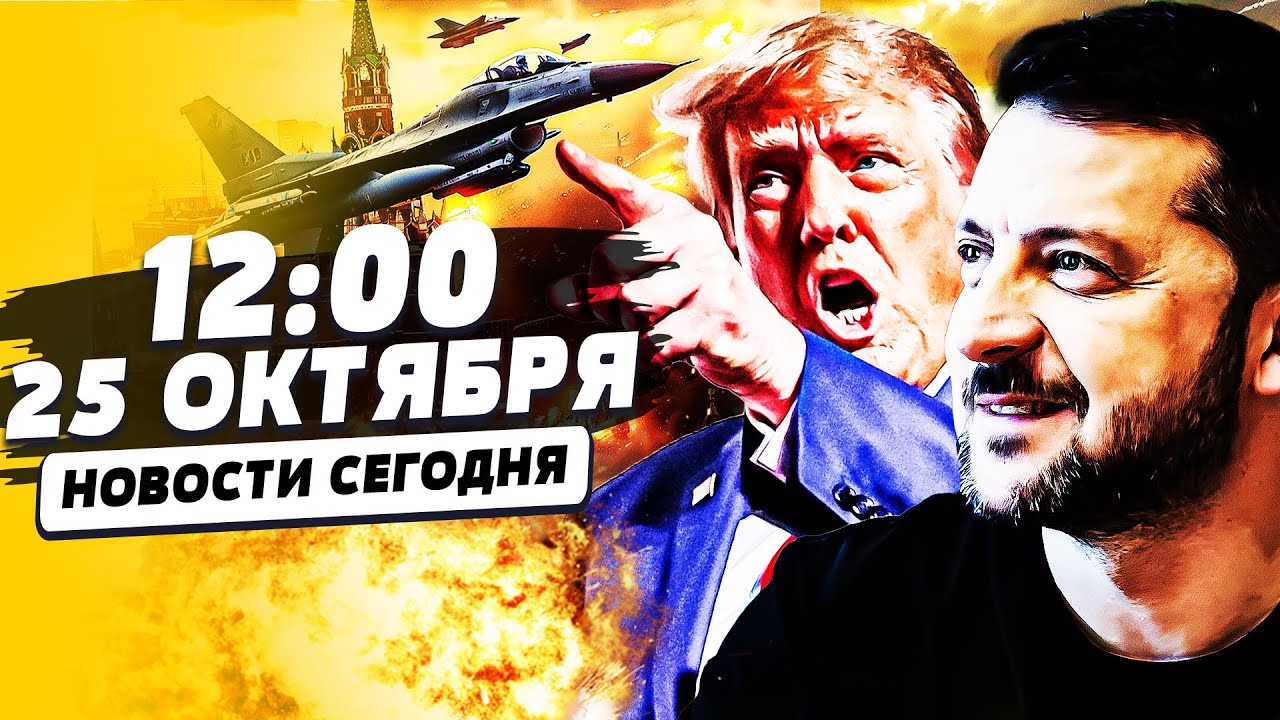 Минуту назад! Украина получила поддержку Европы — тысячи снарядов и авиация для ВСУ