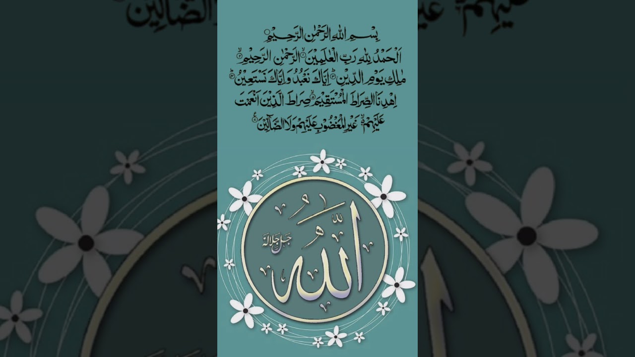 Beautiful Surah Fatiha Tilawat 🤲