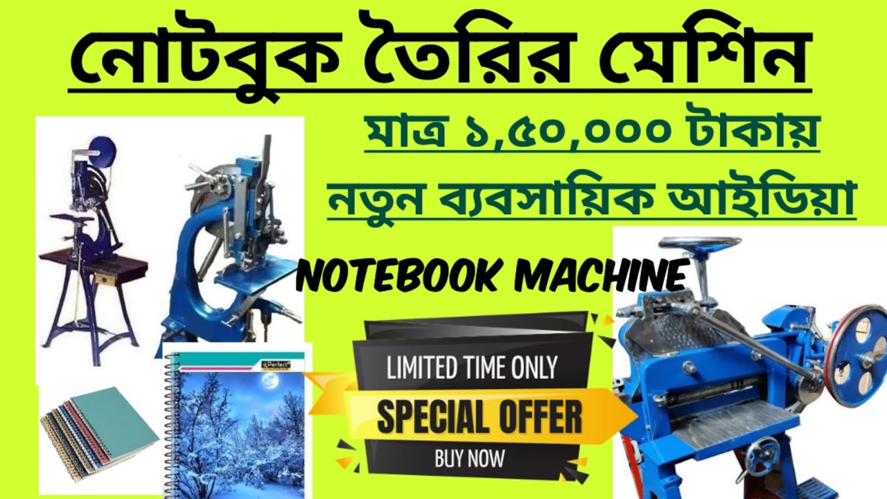 Creative Industries Siliguri 📍 Contact: 9709000609