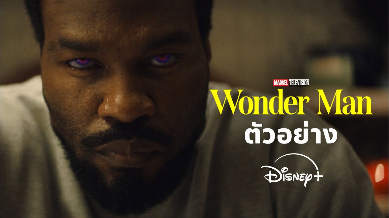 Wonder Man on Disney+ Thailand | Series Preview ⚡️