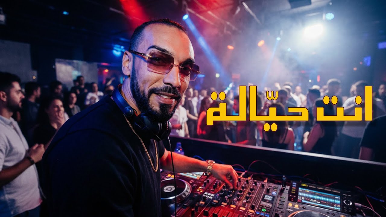 JenJoon - Hayala| حيالة  | Deep House Interpretation (AI Cover)