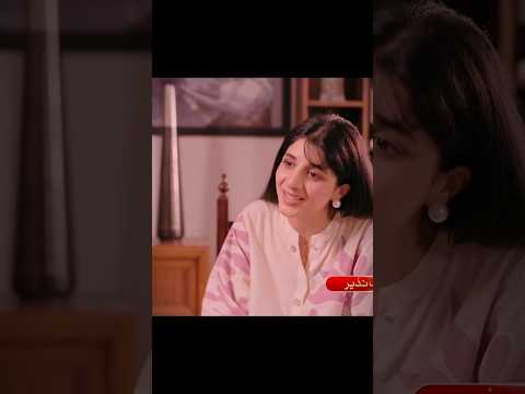 jama taqseem episode 15 promo #shortsfeed #shortsfeed #dramachannel #subscribe