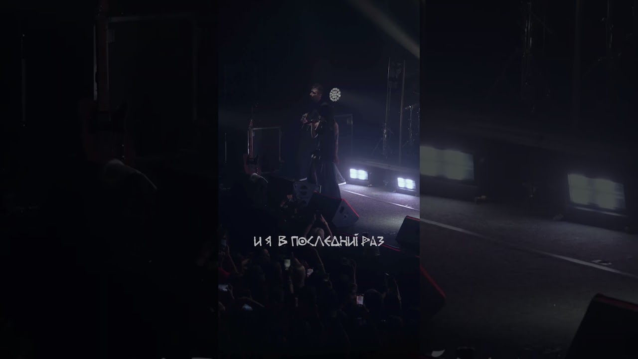 Я станцую на твоей могиле — эмоциональный и мощный трек