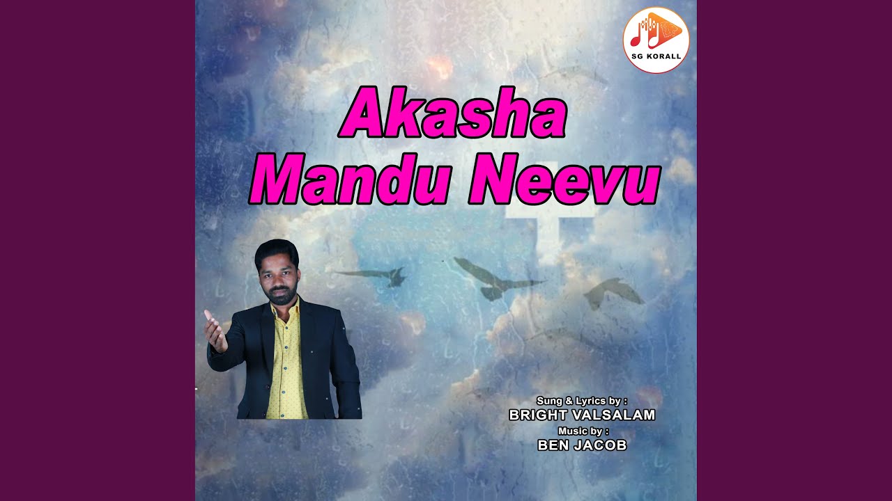 Akasha Mandu Neevu