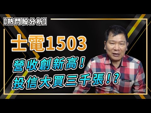  阿村伯的退休生活
