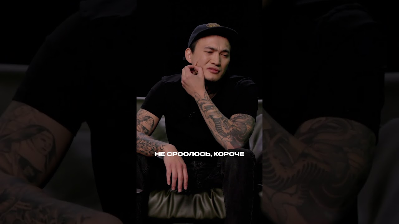 CAPTOWN & Скриптонит: Казахстан и Россия 🇰🇿🇷🇺