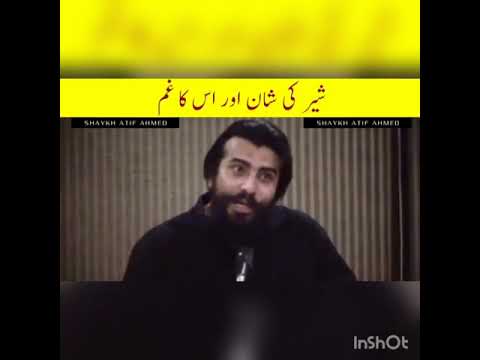 Shaair Ki Shaan Aur Uska Gham | Motivation ๐ค