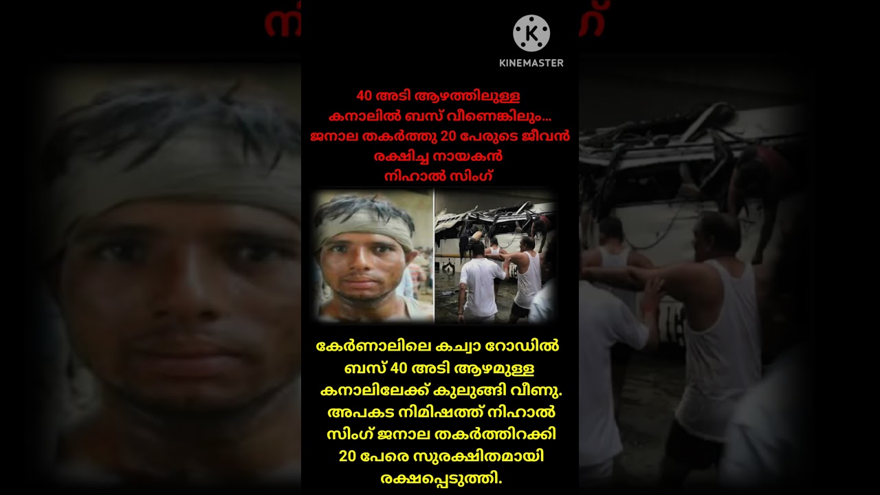 Kerala News & Updates 📰