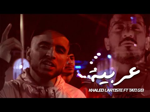 Khaled L’artiste Ft @TATIG13OFFICIELLE - Arabia (Official Music Video) | عربية