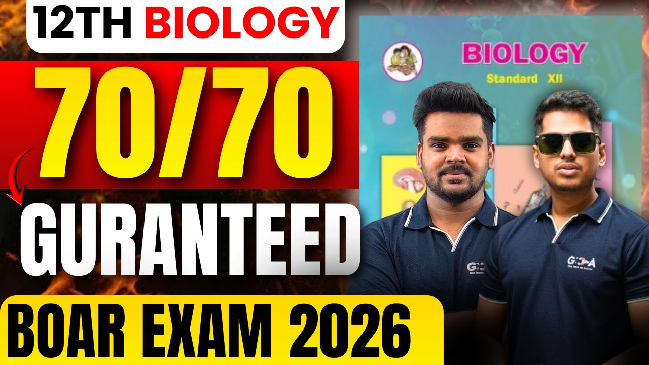 12th Biology Full Score Fix | Board Exam 2026 ๐