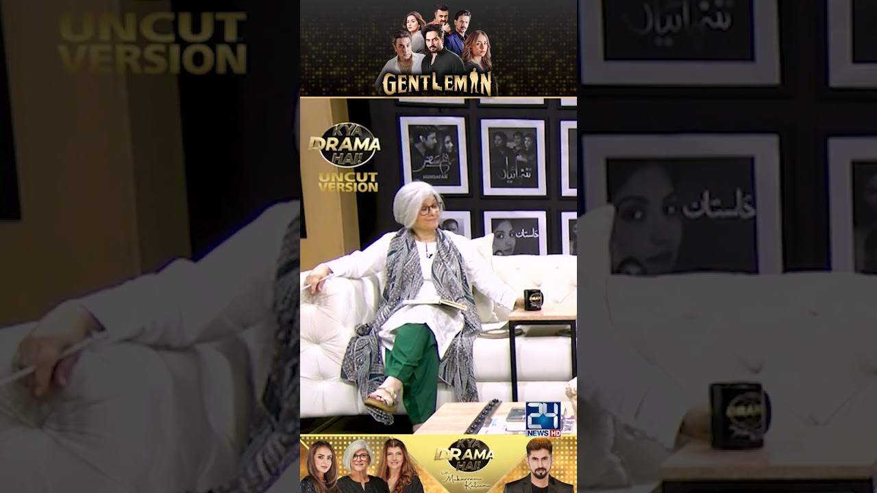 Yumna’s Performance Wows Marina Khan 🎭