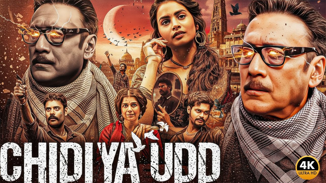 Chidiya Udd (2025) Full Movie In Hindi | Chidiya Udd | 2025 South indian Hindi Dubbed Movie In Hd