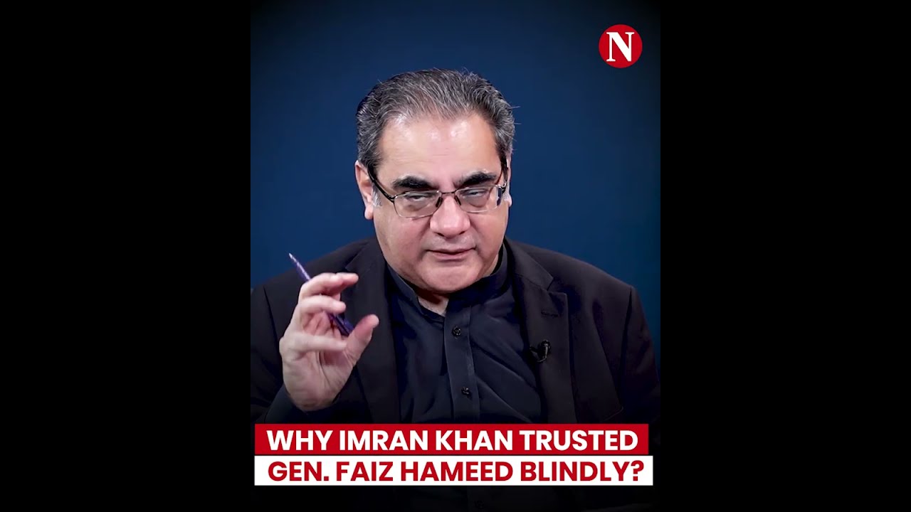 Why Imran Khan Trusted Gen. Faiz Hameed 🤔