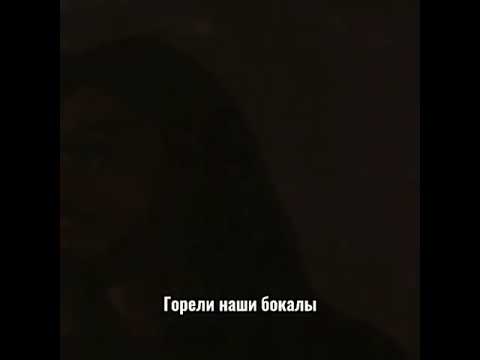 #miyagi МИЯГИ- I GOT LOVE 🤤