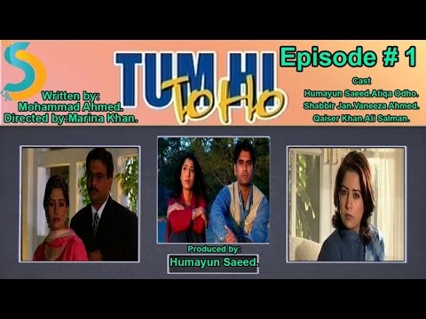 Humayun Saeed, Marina Khan Ft. Shabbir Jan - Tum Hi To Ho Drama Serial | Episode#1