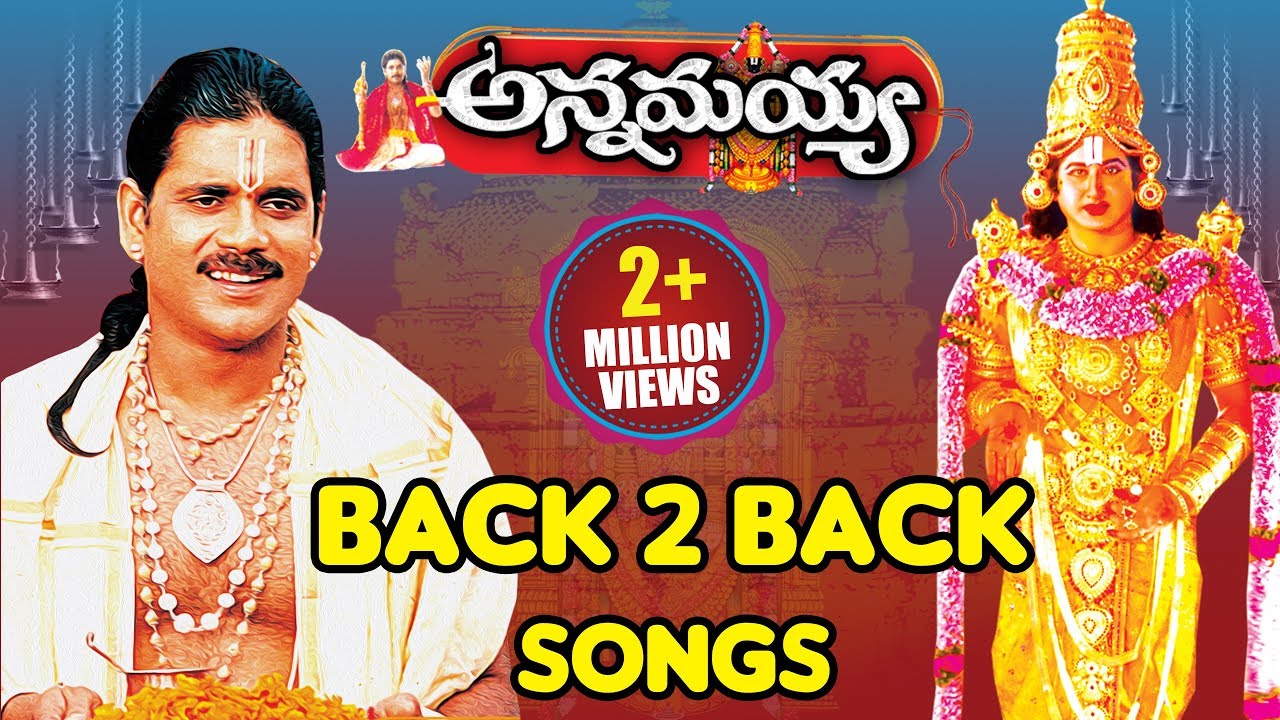 అన్నమయ్య బ్యాక్ 2 బ్యాక్ సాంగ్స్ | Telugu Devotional Songs 🎶