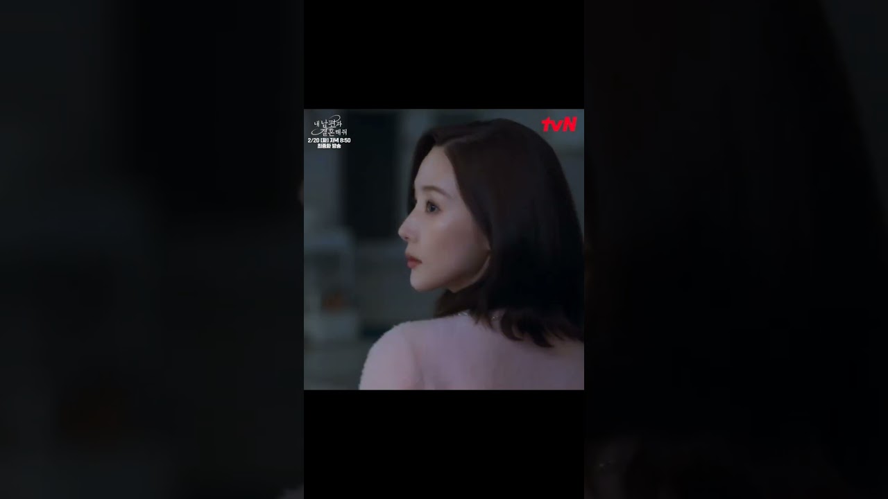 Marry My Husband Ep 16 Preview 🌸