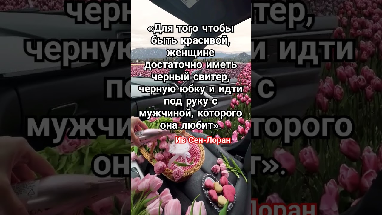 Красота для женщины 🎶 Музыка без слов, романтика