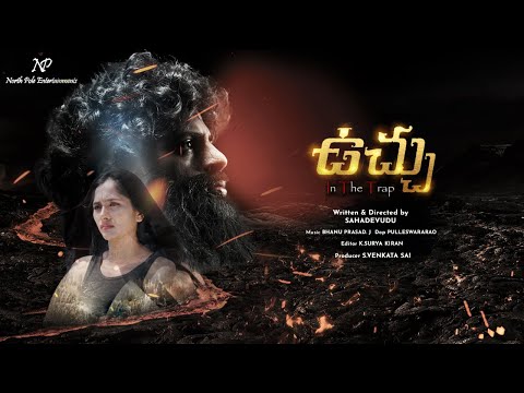 Utchu In The Trap Telugu Full Movie | 4K | North Pole Entertainments | #utchu