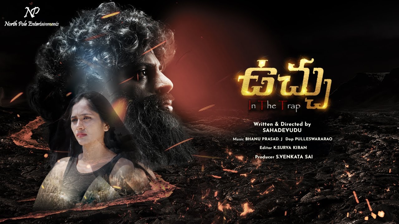 Utchu In The Trap Telugu Full Movie | Action & Suspense Thriller in 4K 🎬