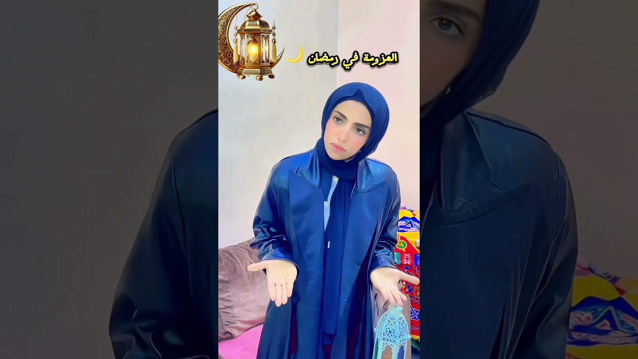 عزومة رمضانية 🌙 مع كنزي هاجر