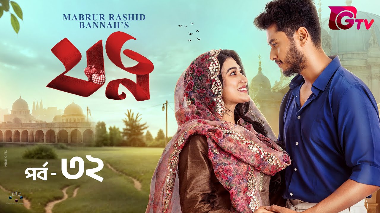 Jotno Episode 32 | Arosh Khan & Maftuha Jannat Jim | Bangla Drama 2025