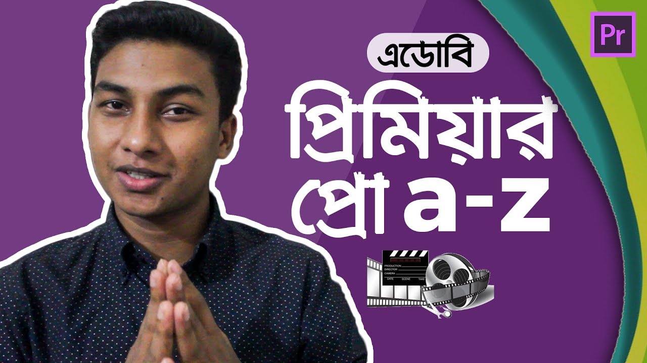 Adobe Premiere Pro Tutorial in Bangla 🎬