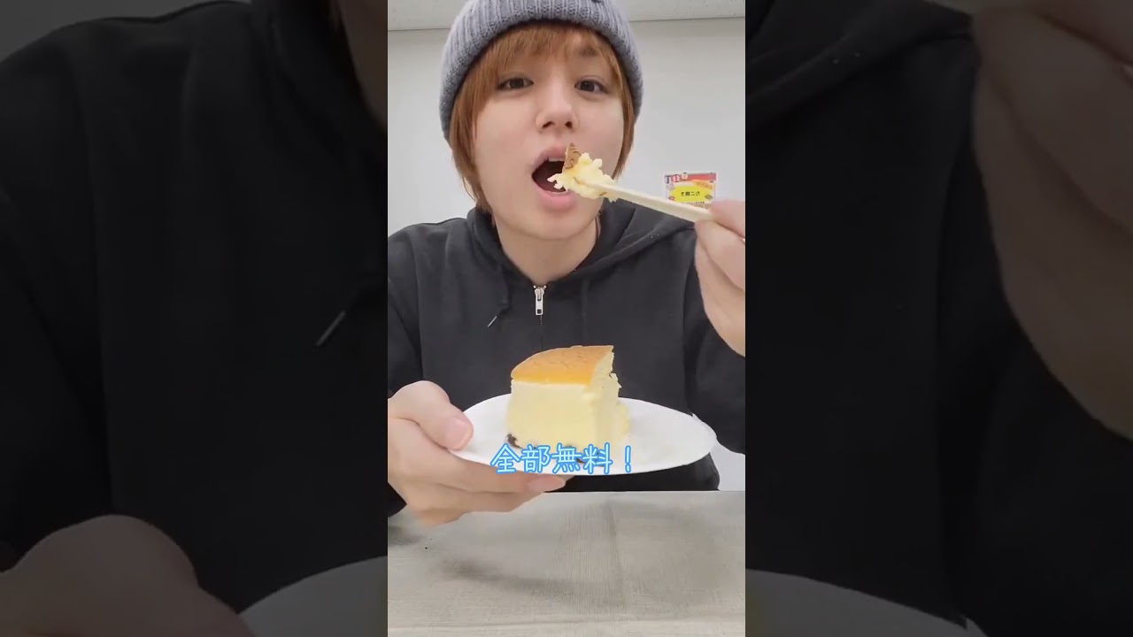 伊野ちゃんのインスタ投稿を文字起こししてみた！✨ #HeySayJUMP #伊野尾慧